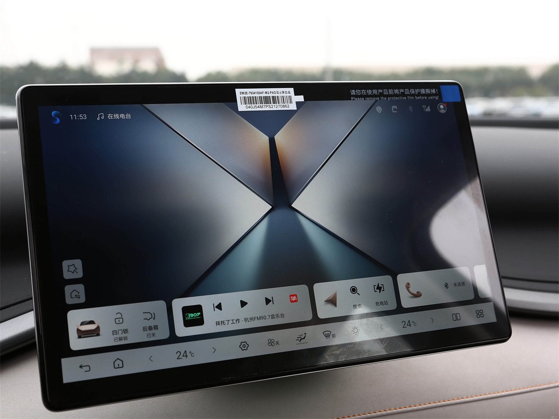 比亚迪 元PLUS 2025款 智驾版 430KM 领先型 9