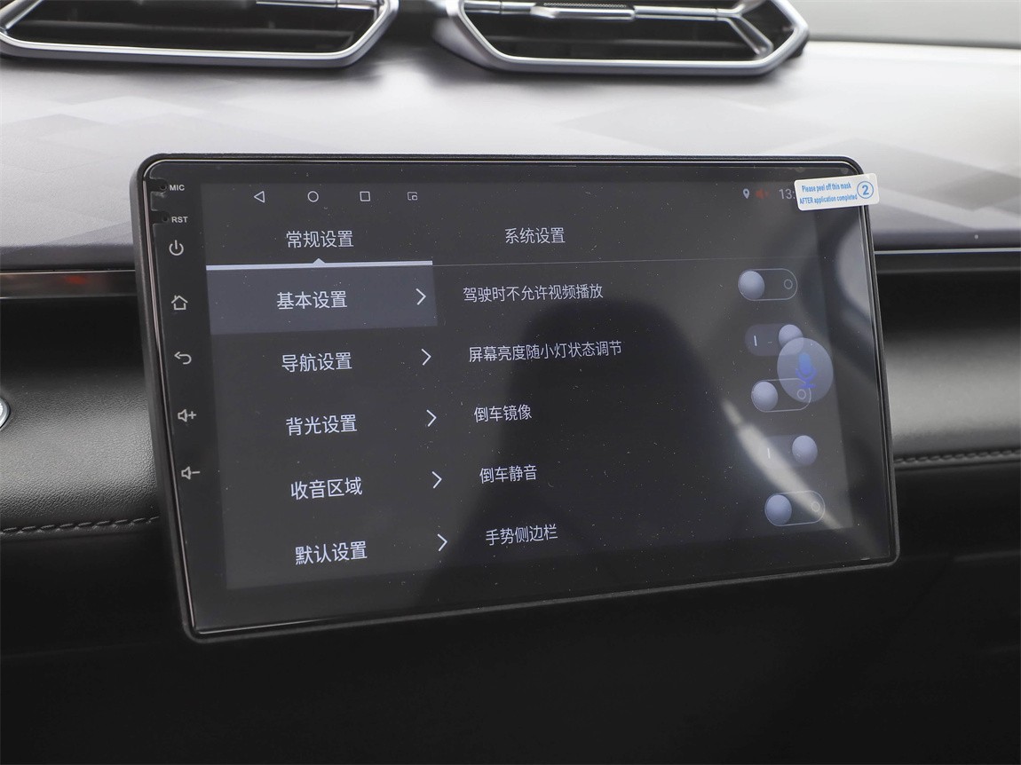东风风神 SKY EV01 2025款 445km AIR 9