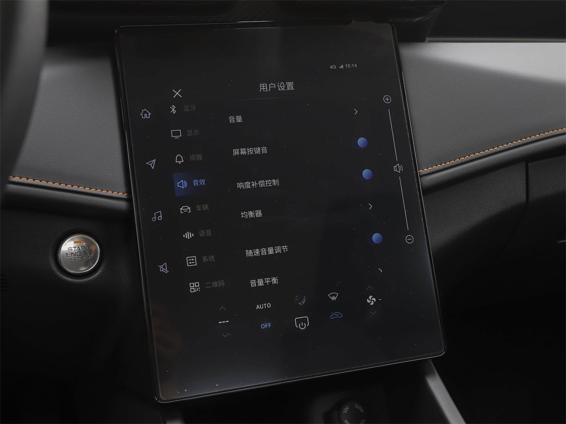 东风风神 奕炫 2025款 1.5L 自动豪华型 10