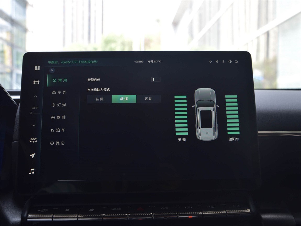 哈弗大狗 PLUS 2023款 2.0T 两驱潮野版 8