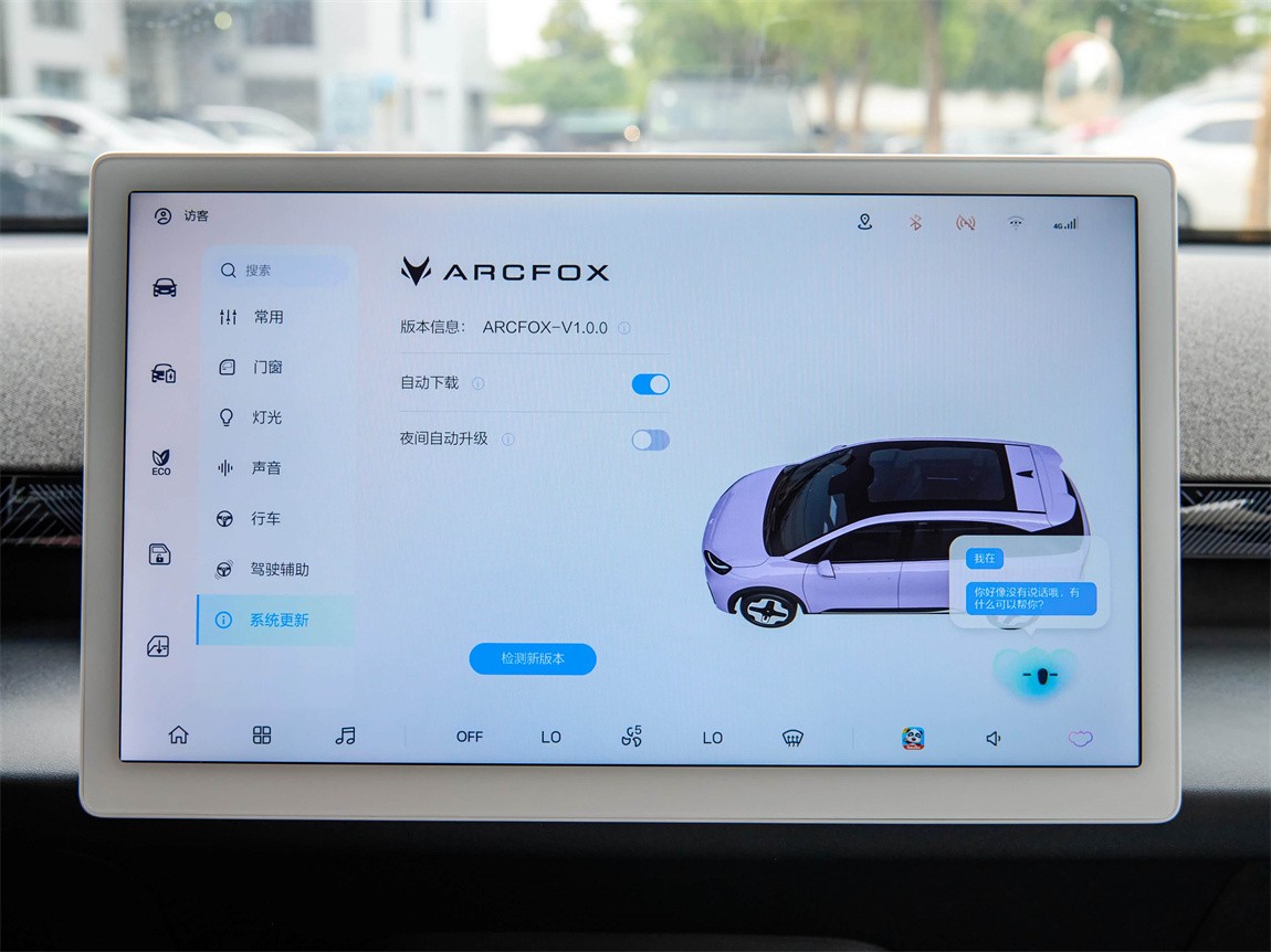 极狐 考拉S 2024款 AIR 9
