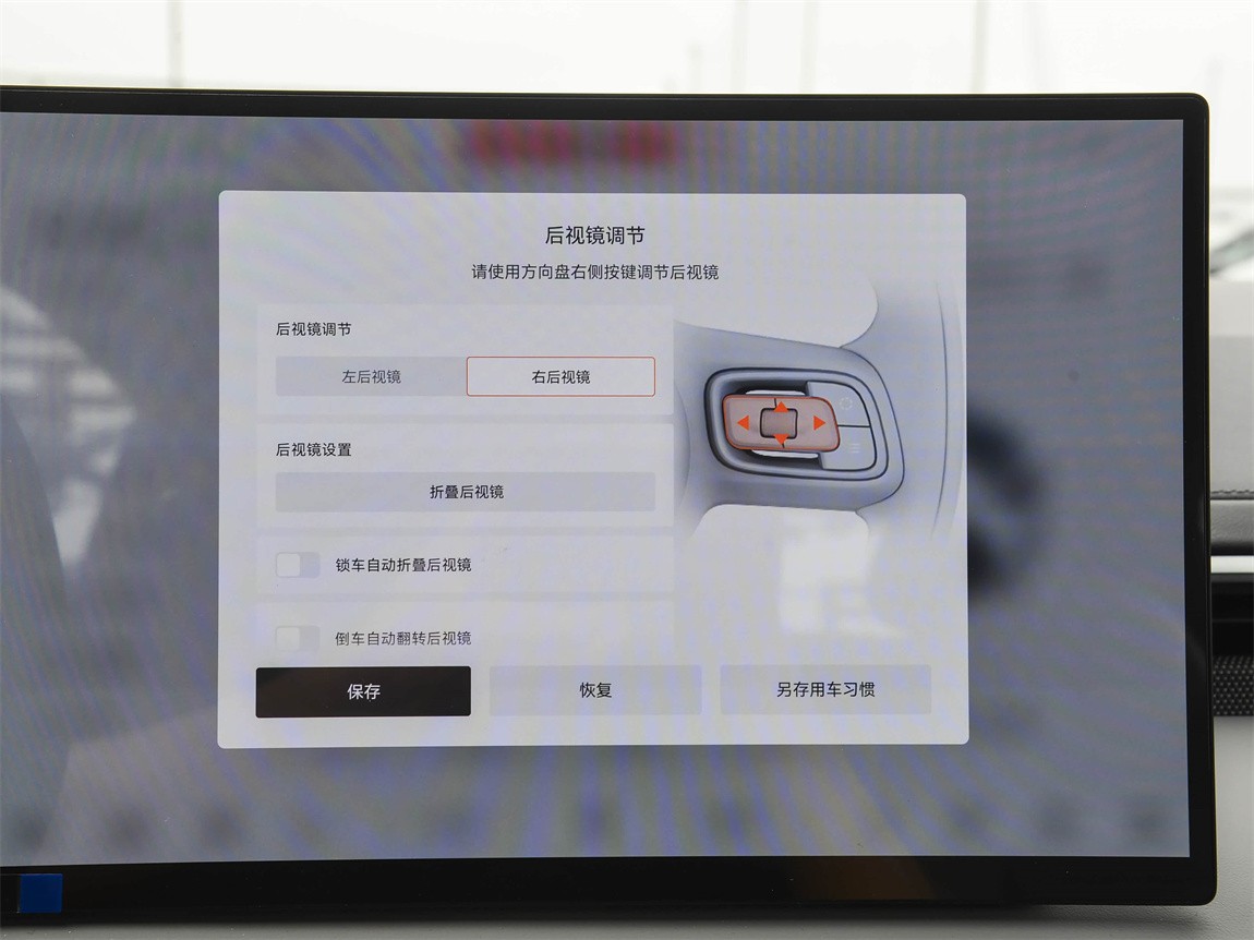 极氪001 2024款 ME版 100kWh 四驱 8
