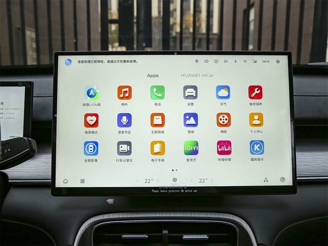 奇瑞 瑞虎8 PLUS C-DM 2025款 1.5T 116km 豪华型 5座 9