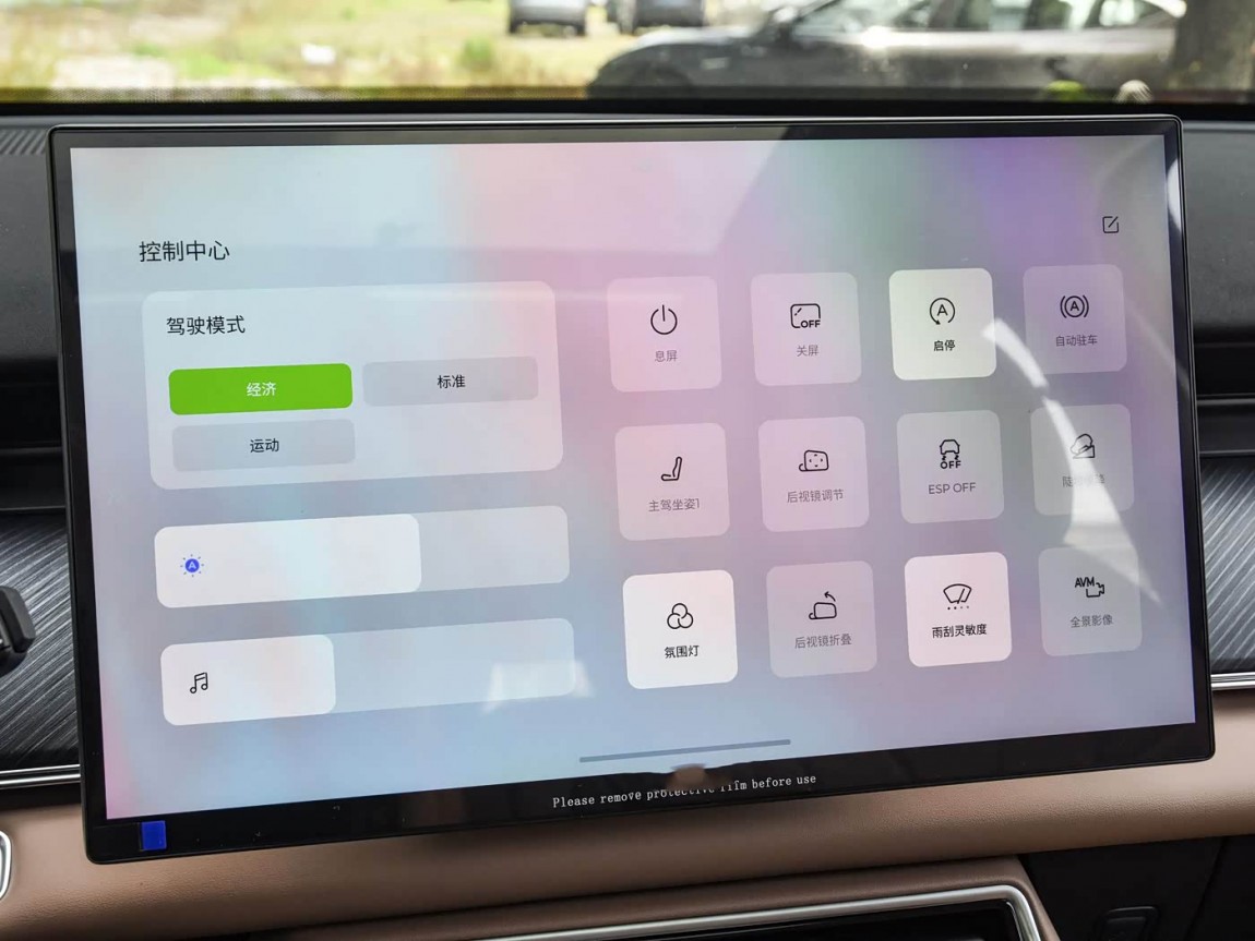 奇瑞 瑞虎8L 2025款 2.0T 两驱长虹版 5座 8