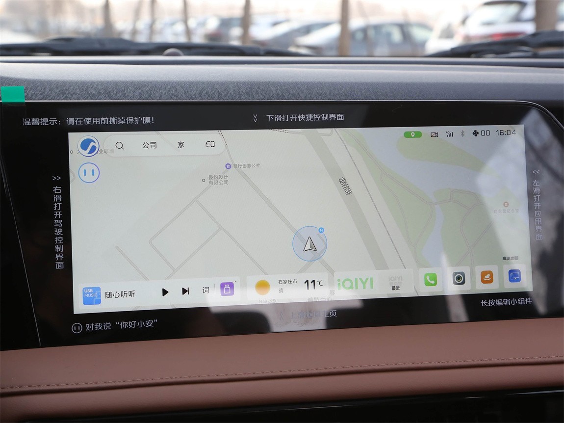 长安X7 PLUS 2024款 1.5T 自动臻享型 5座 7