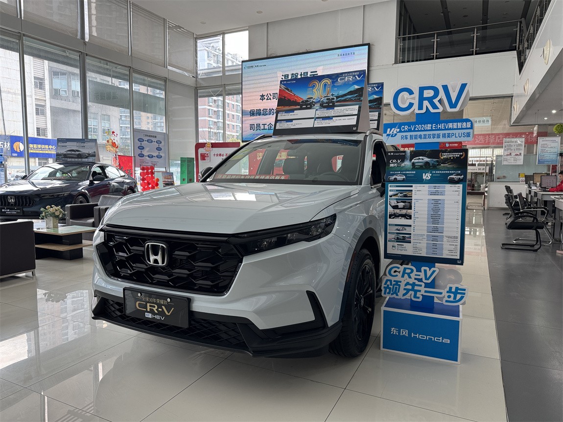 本田CR-V 2026款 全球30年荣耀款 2.0L e:HEV 两驱智逸版 12