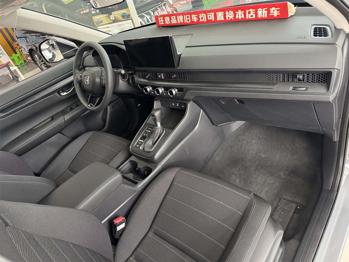 本田CR-V 2026款 全球30年荣耀款 240TURBO 两驱活力版 9