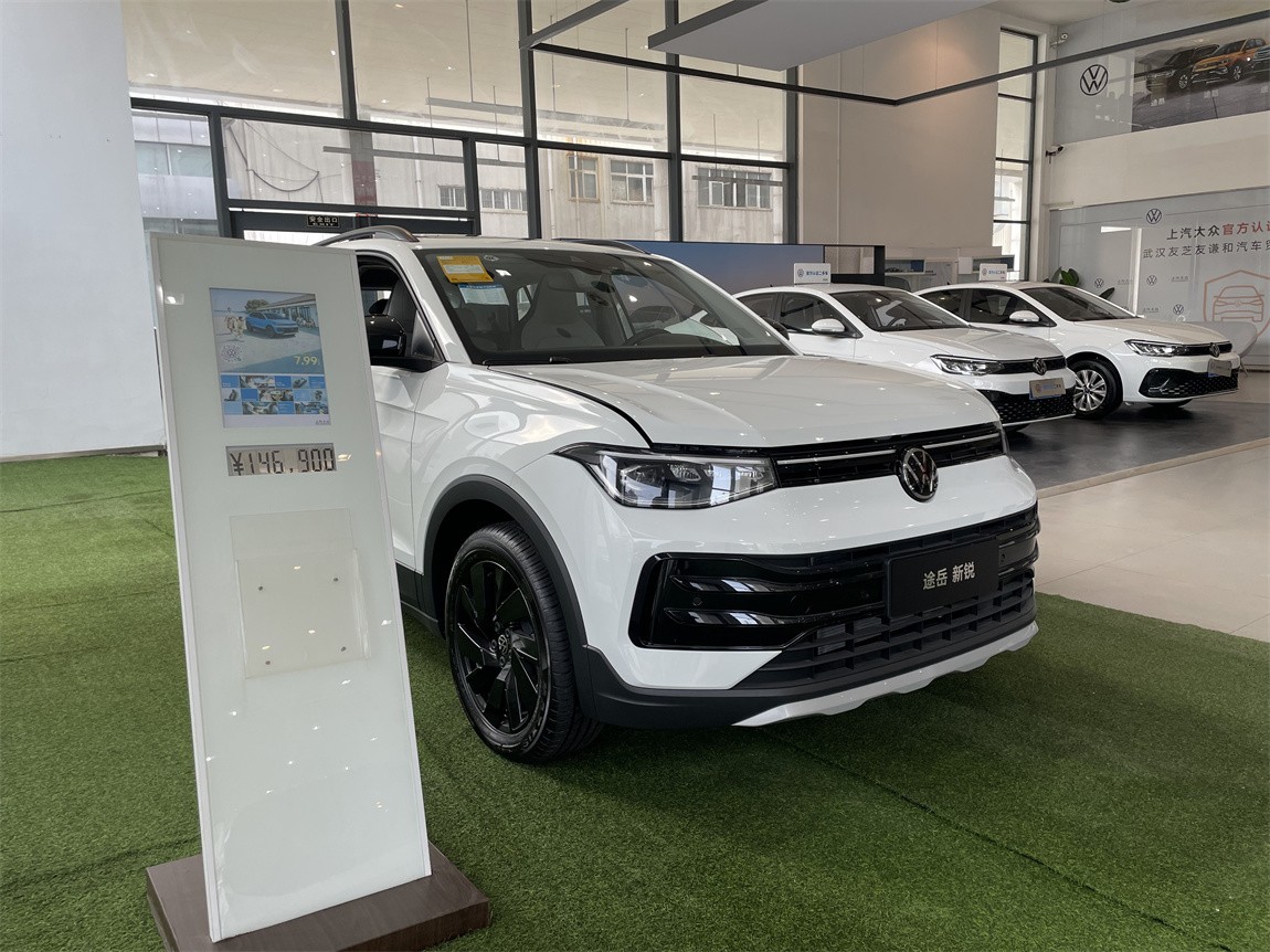大众 途岳 2026款 新锐 300TSI 锐意版 3