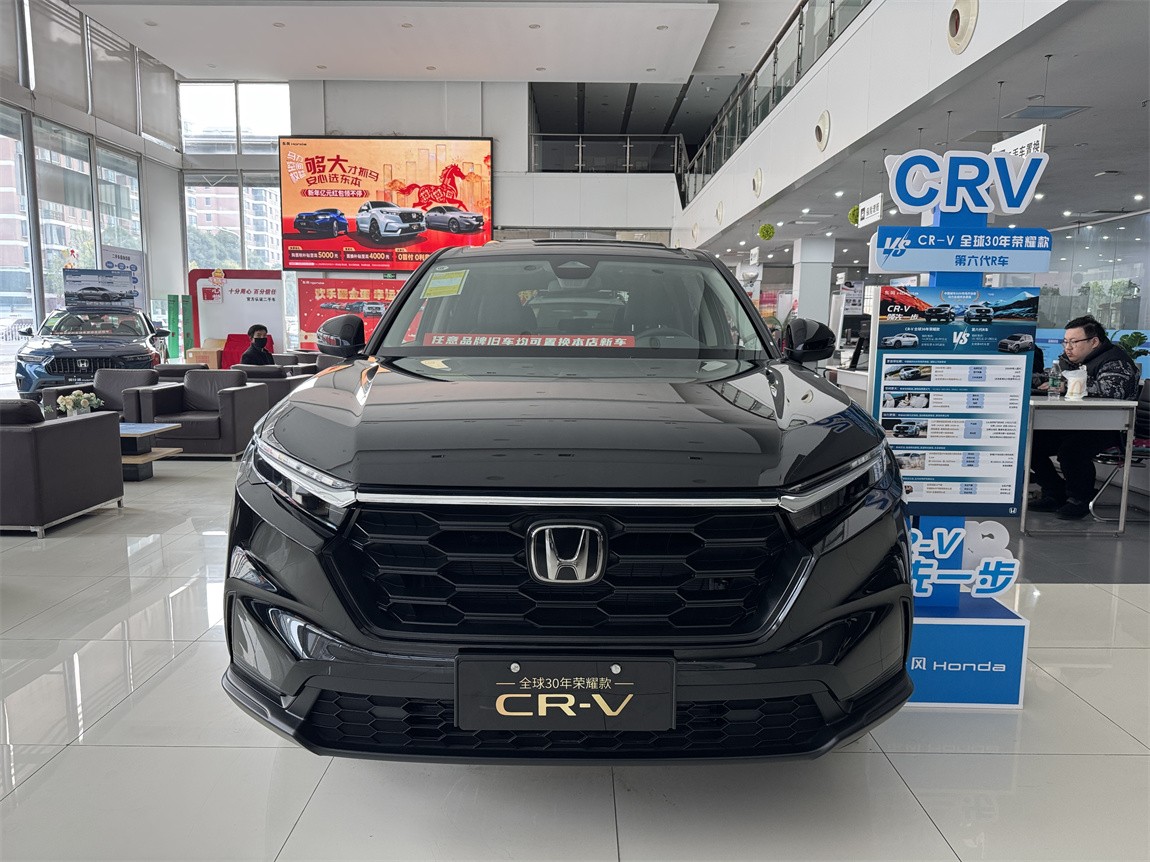 本田CR-V 2026款 全球30年荣耀款 240TURBO 两驱活力版 2