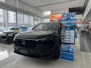 本田CR-V 2026款 全球30年荣耀款 240TURBO 两驱活力版 12