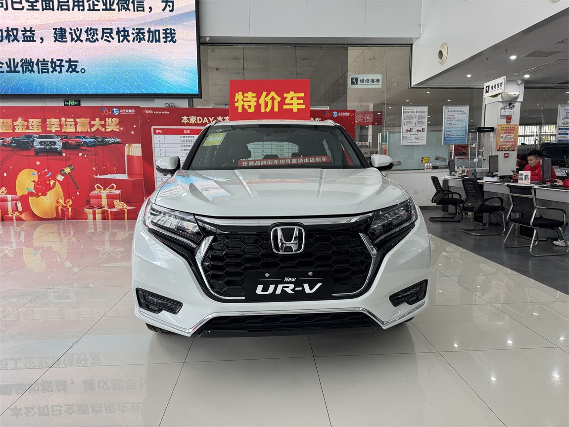 本田UR-V 2024款 370TURBO 四驱尊耀版 2