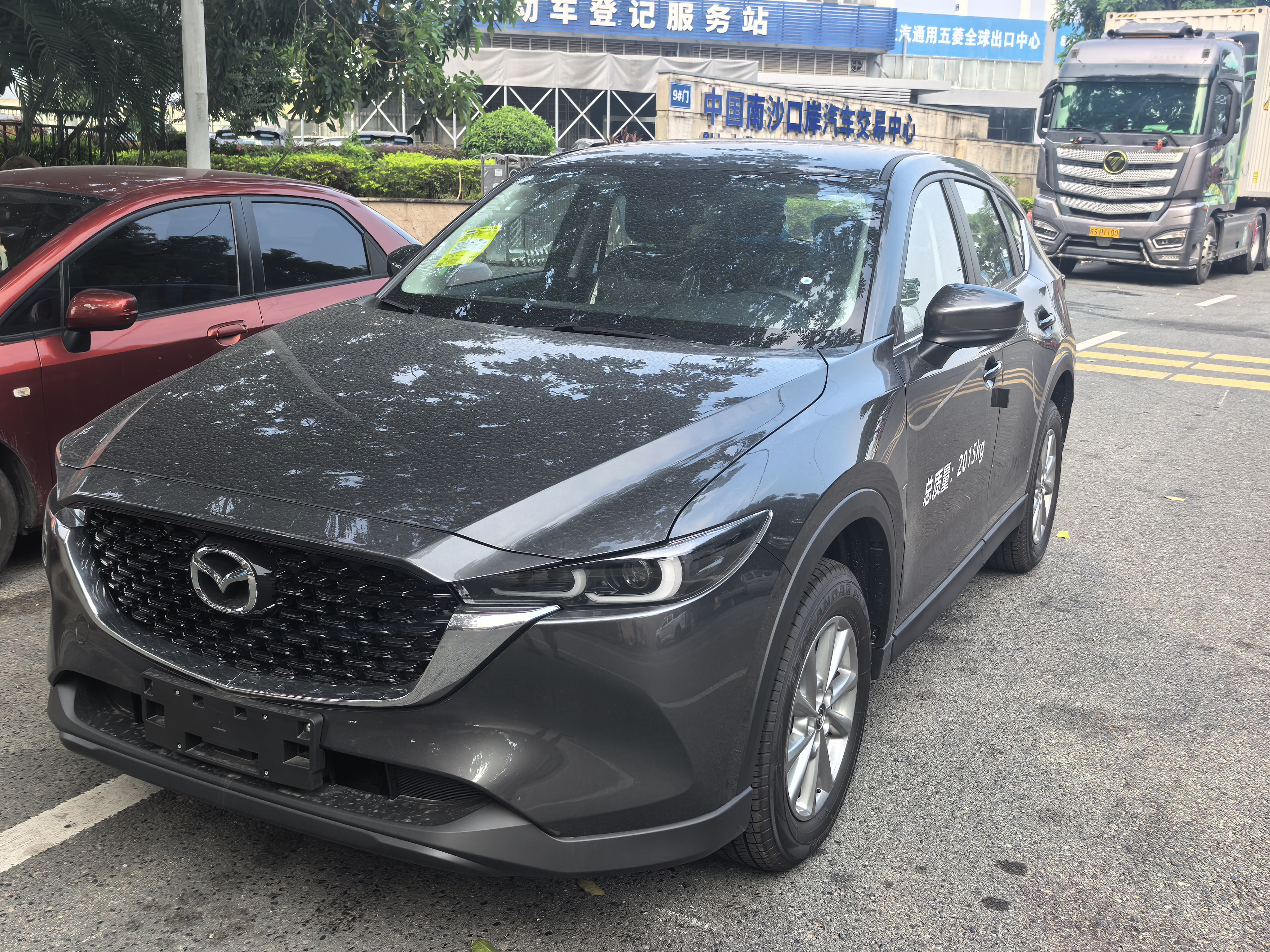 2026款马自达CX-5 2.0L自动两驱舒适型 4