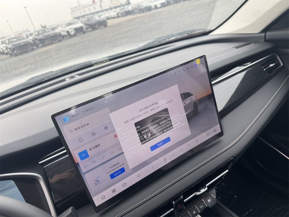 长安CS75PLUS 2026款 智慧冠军版 1.5T 新蓝鲸 智航型 3